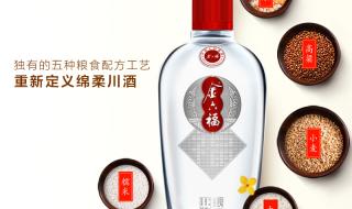 金六福酒业有限公司