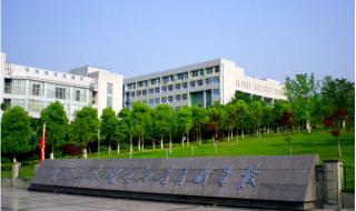 重庆有哪些专科学校